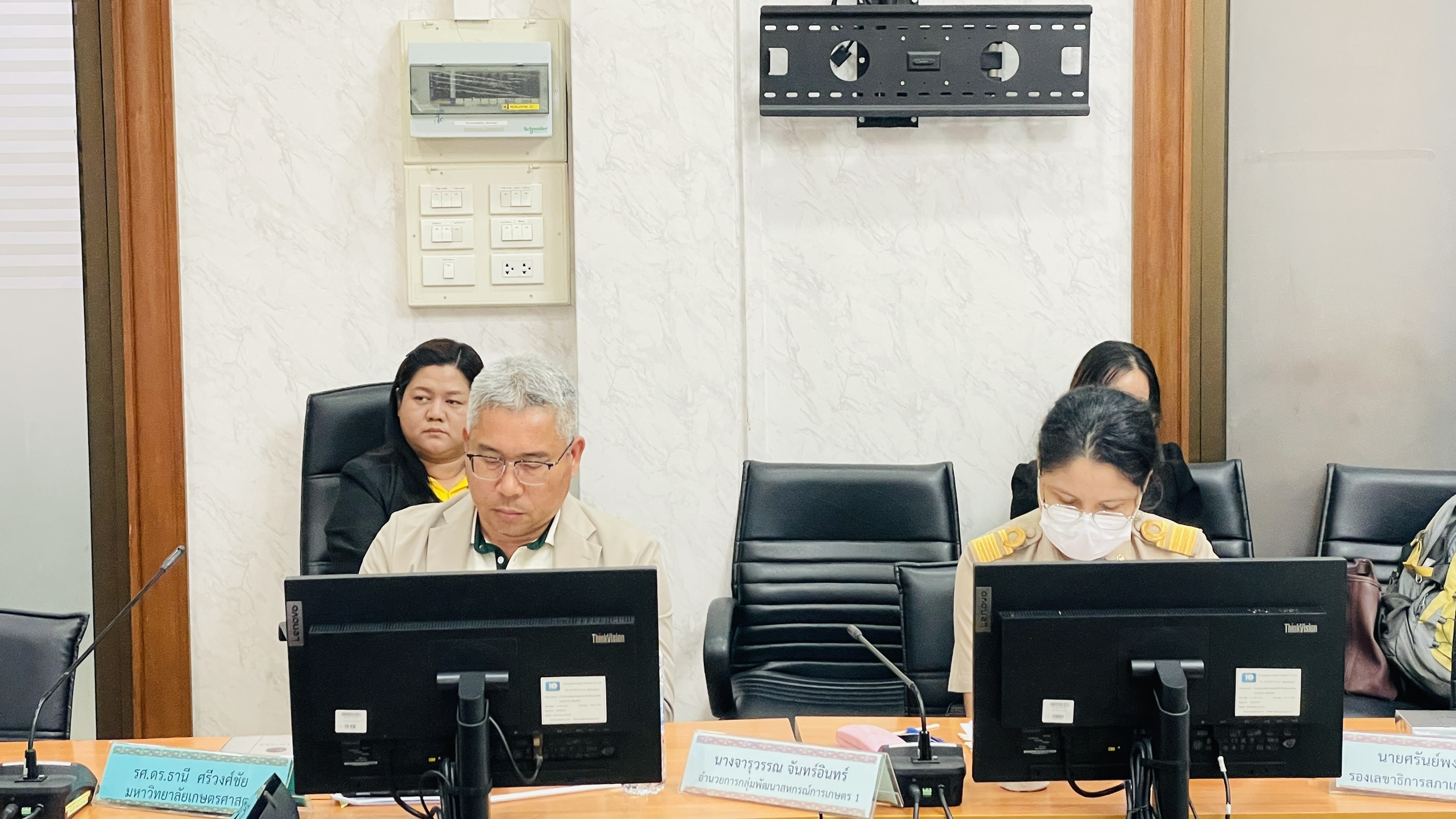 title - ส.ป.ก. ประชุมคณะกรรมการกำหนดนโยบายคุณภาพด้านพืช ครั้งที่ 1/2568